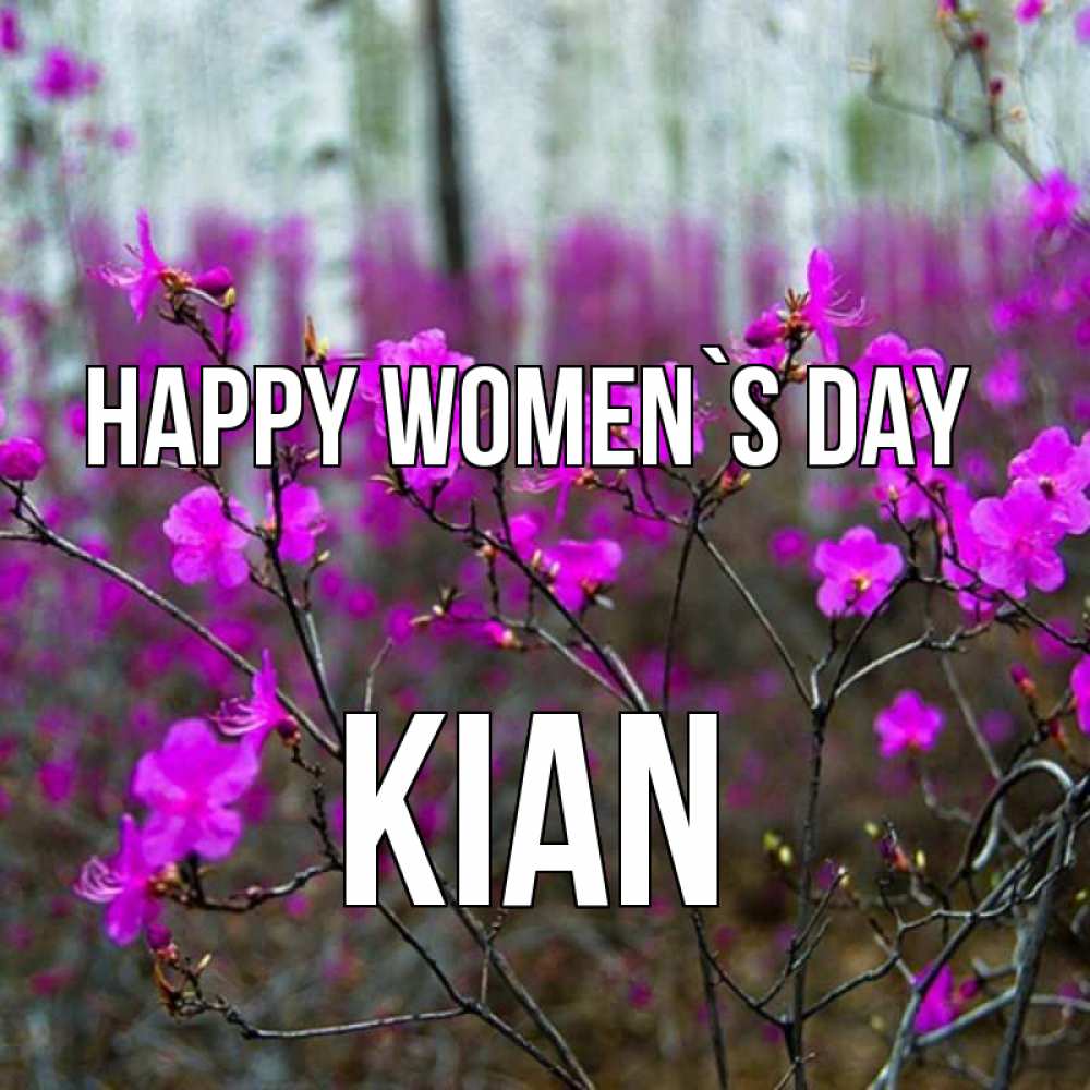 Greetings card с именем, Kian happy women`s day дикие цветы Greetings with text for free download 